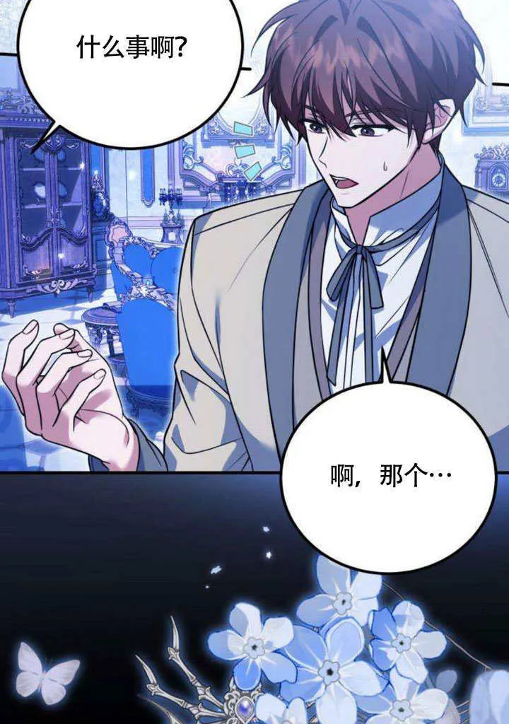 第13话8