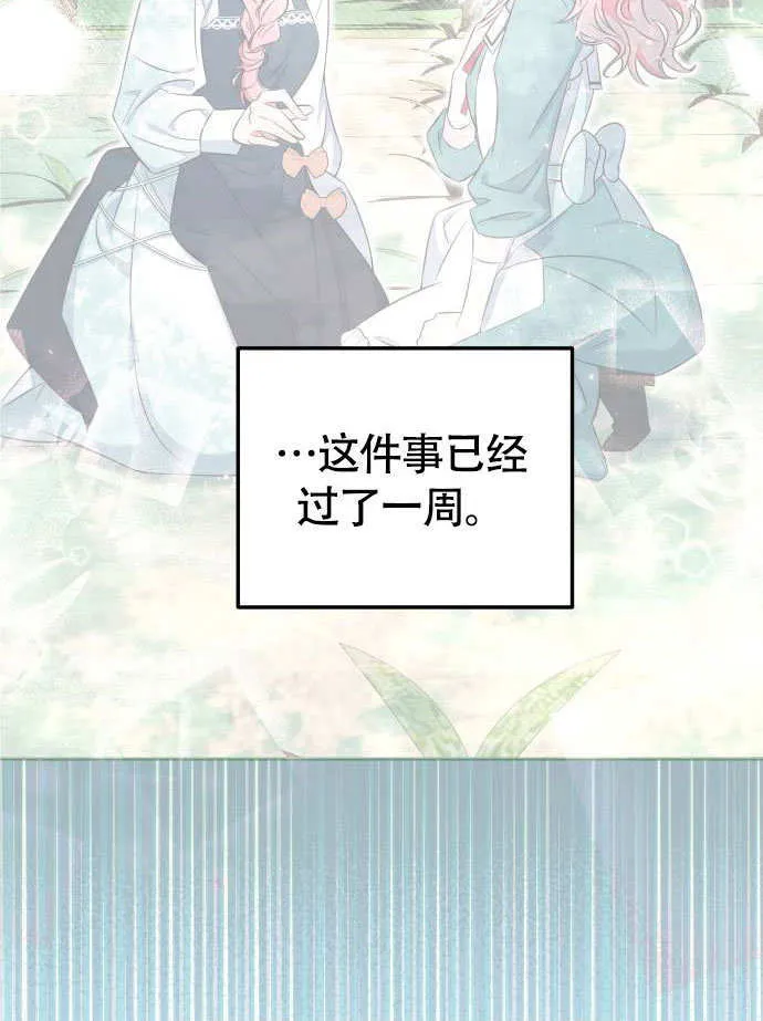 第02话1