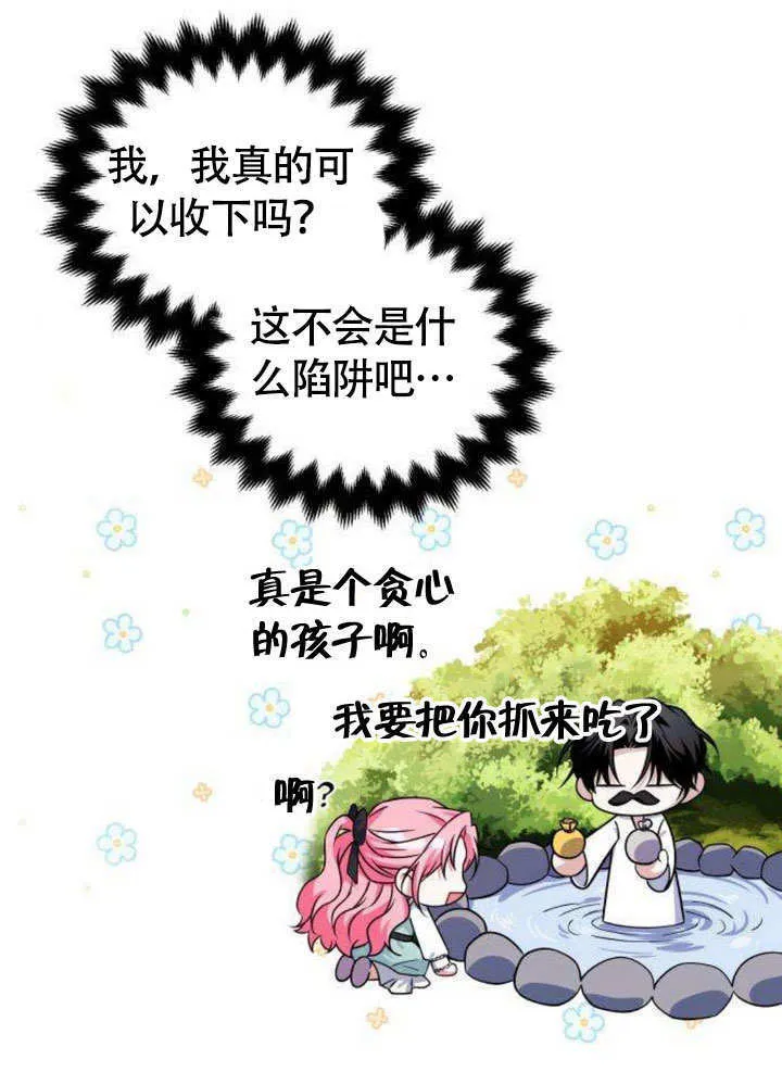 第09话33