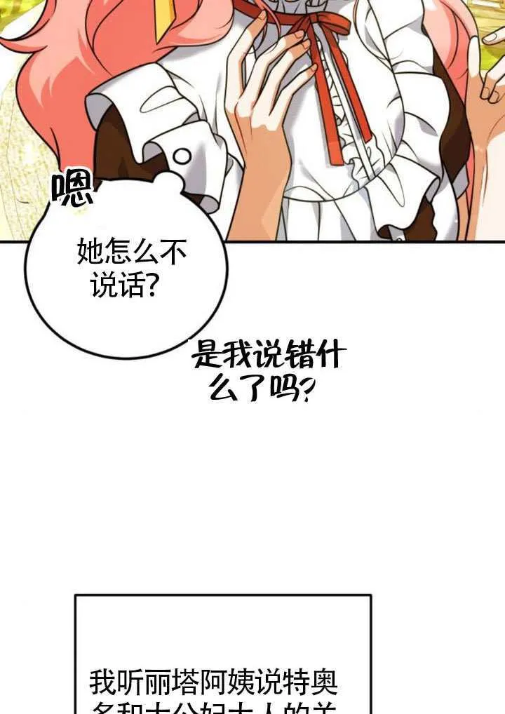 第41话33