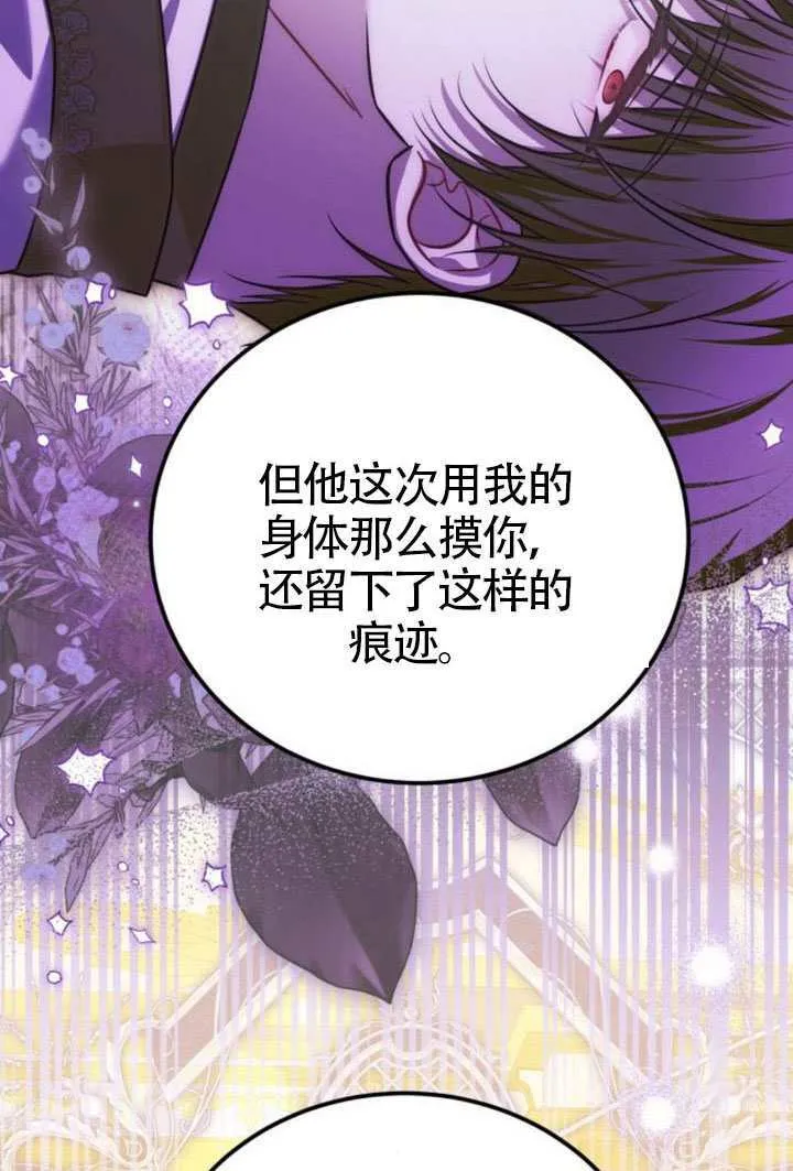 第44话75