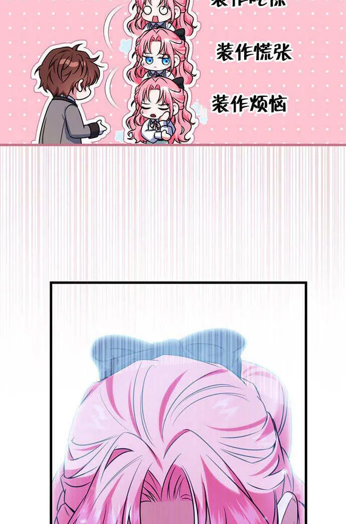 第03话44