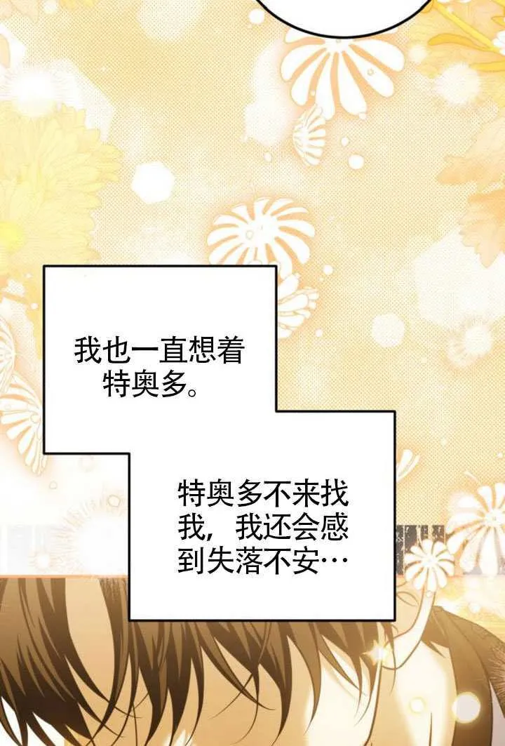 第44话44