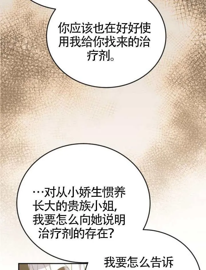第47话98