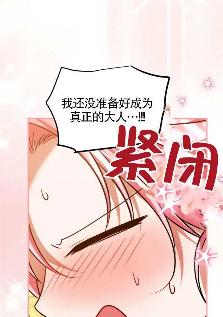 第49话74