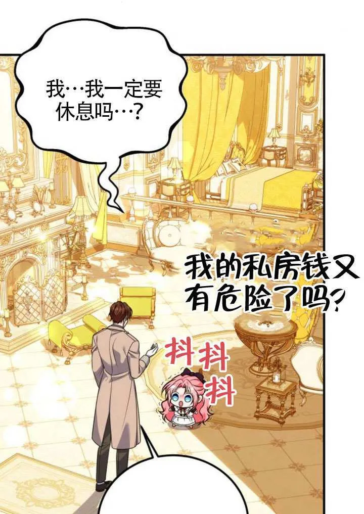 第25话39