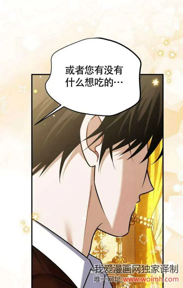 第17话15