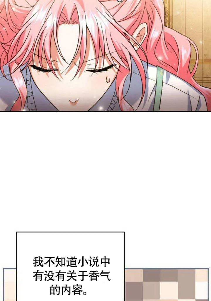 第07话62