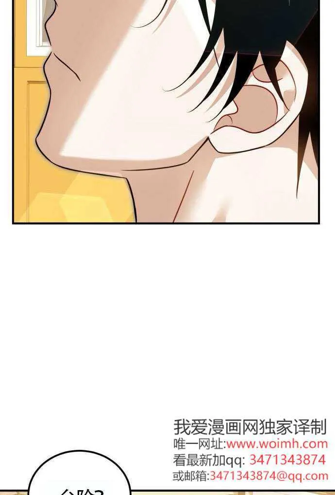第37话57