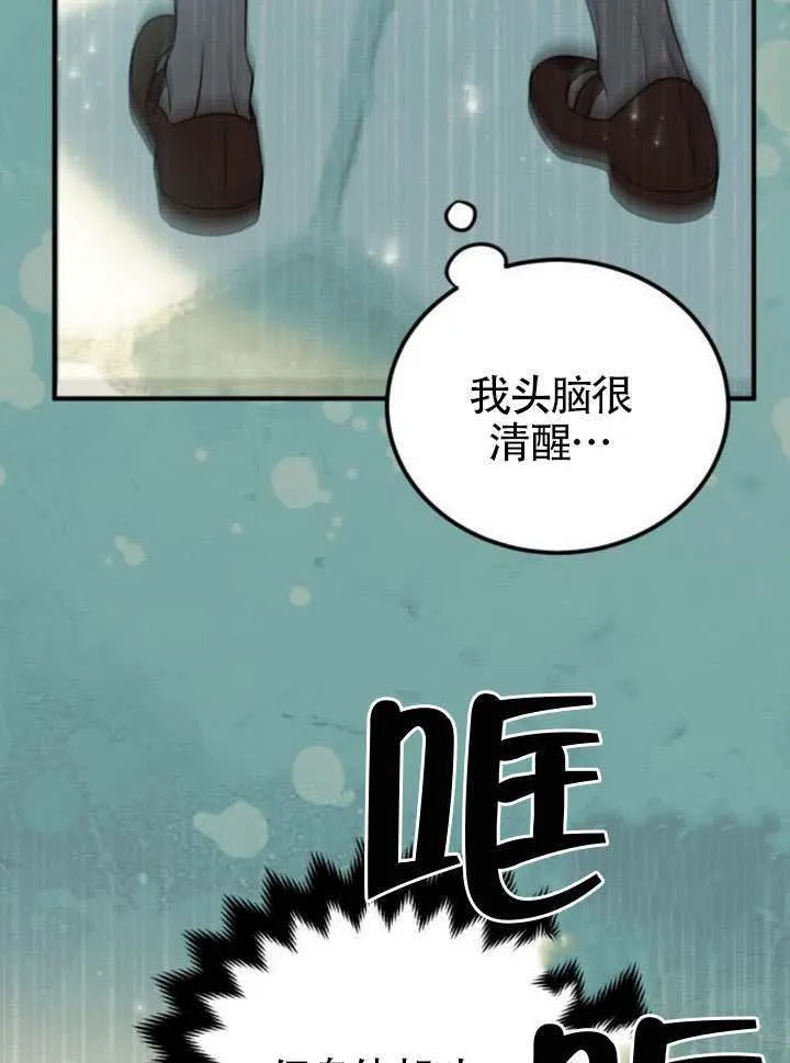 第45话94