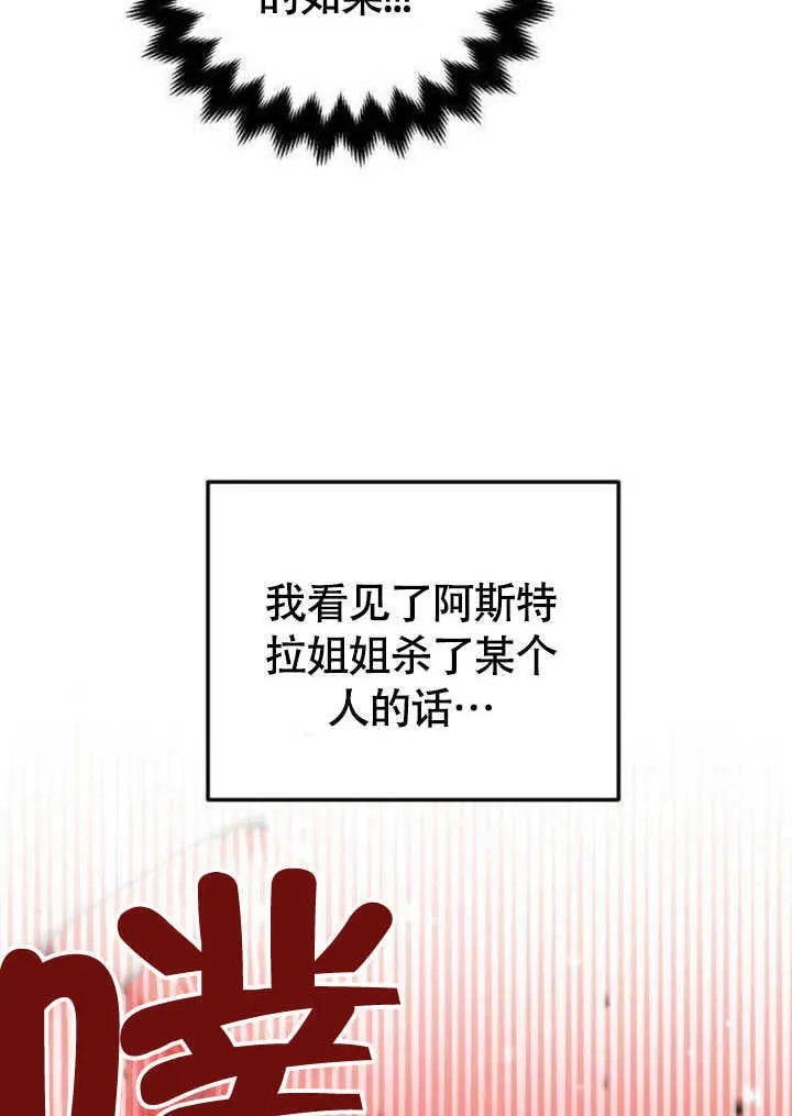 第21话52