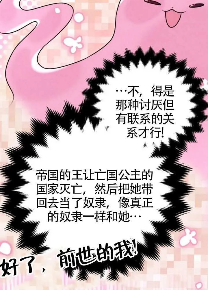 第36话55
