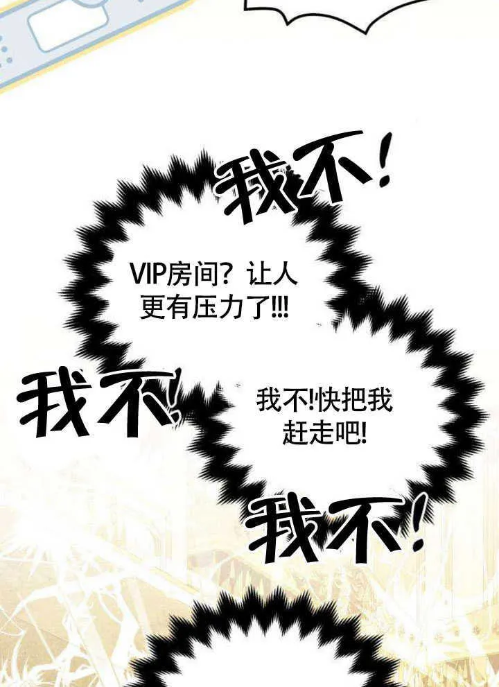 第19话50