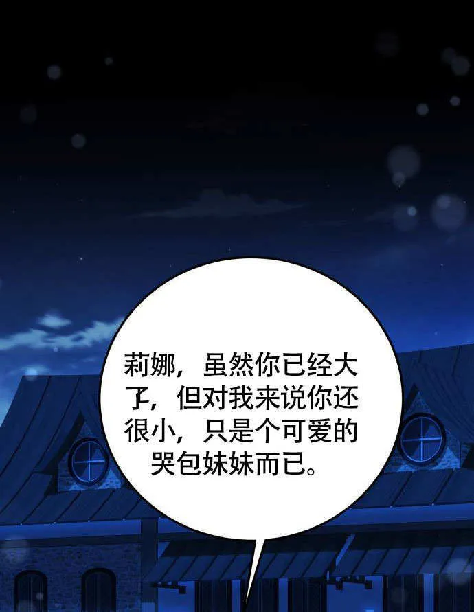 第02话82