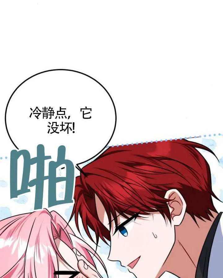 第48话91