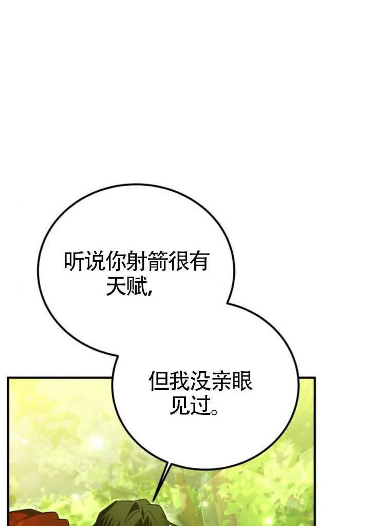 第36话62