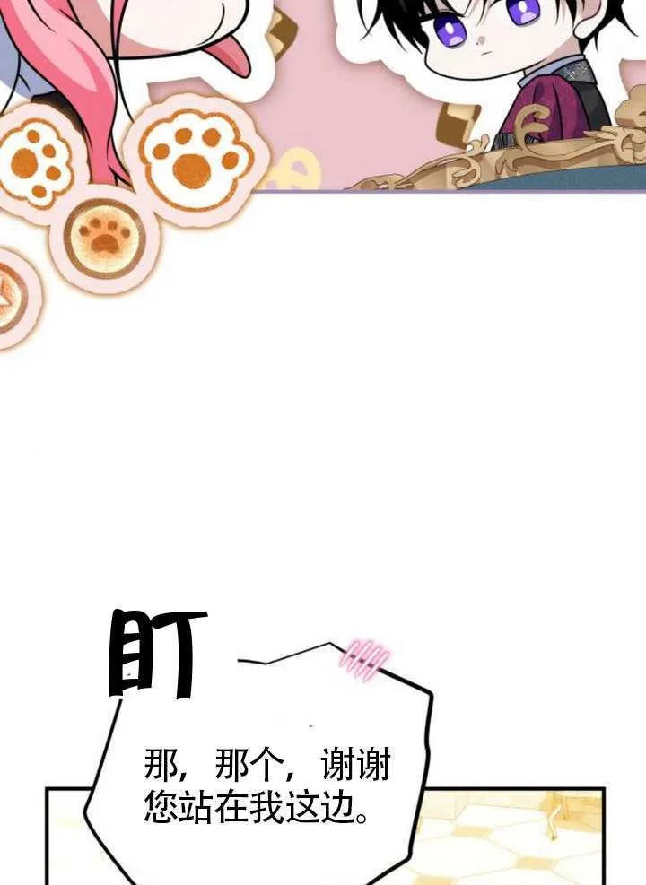 第30话37