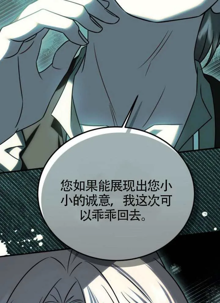 第46话19