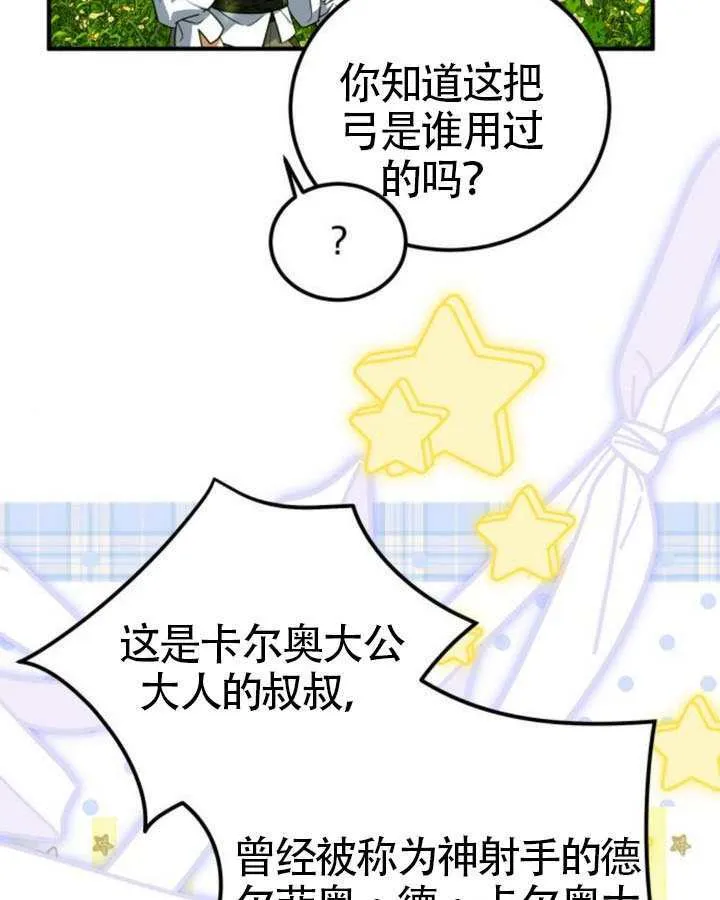 第48话94