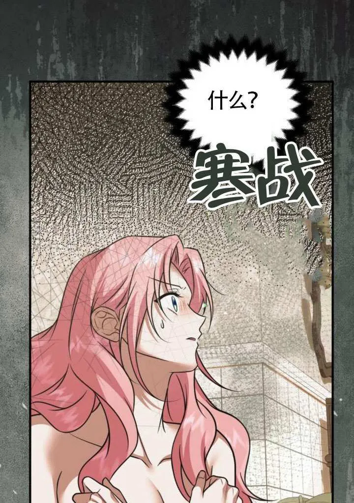 第31话73