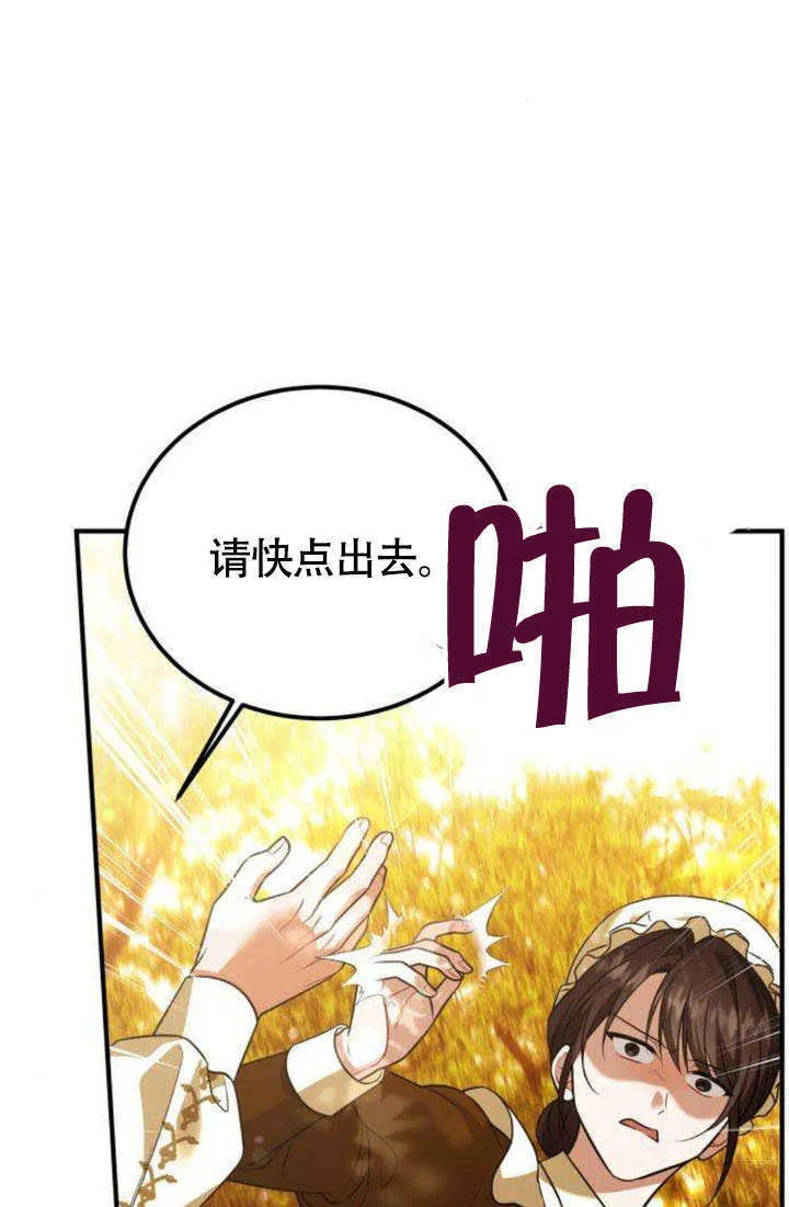 第16话3