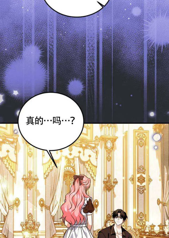 第21话9