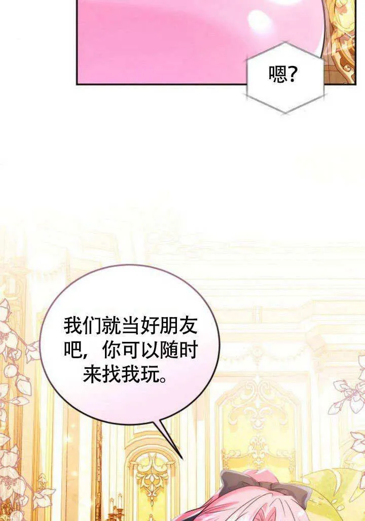 第07话81
