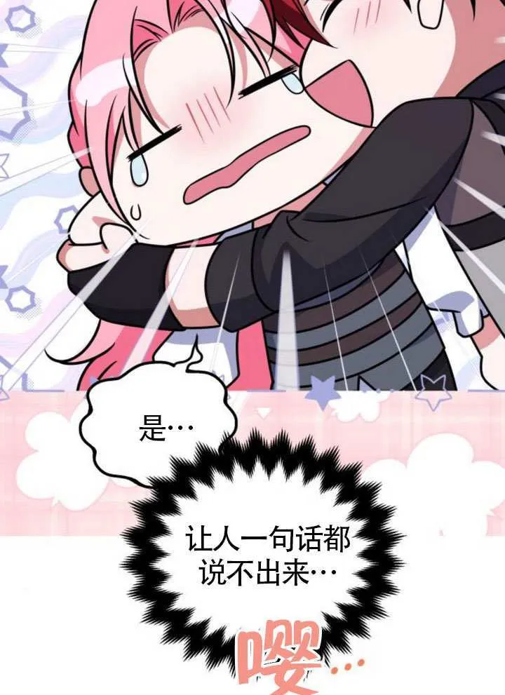 第30话64