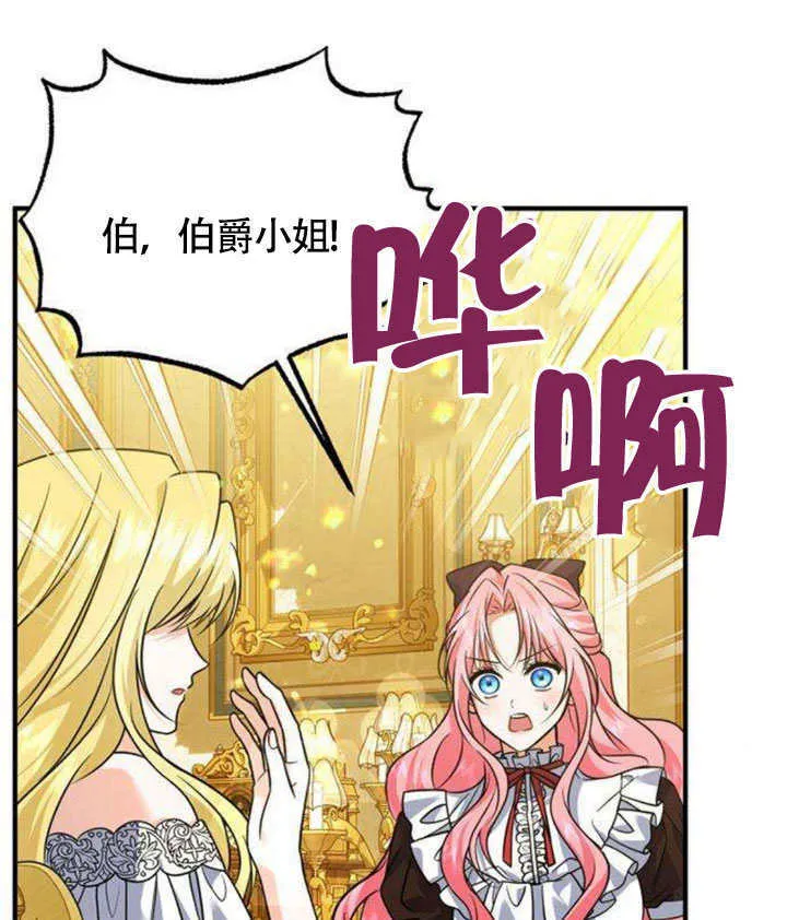第13话88