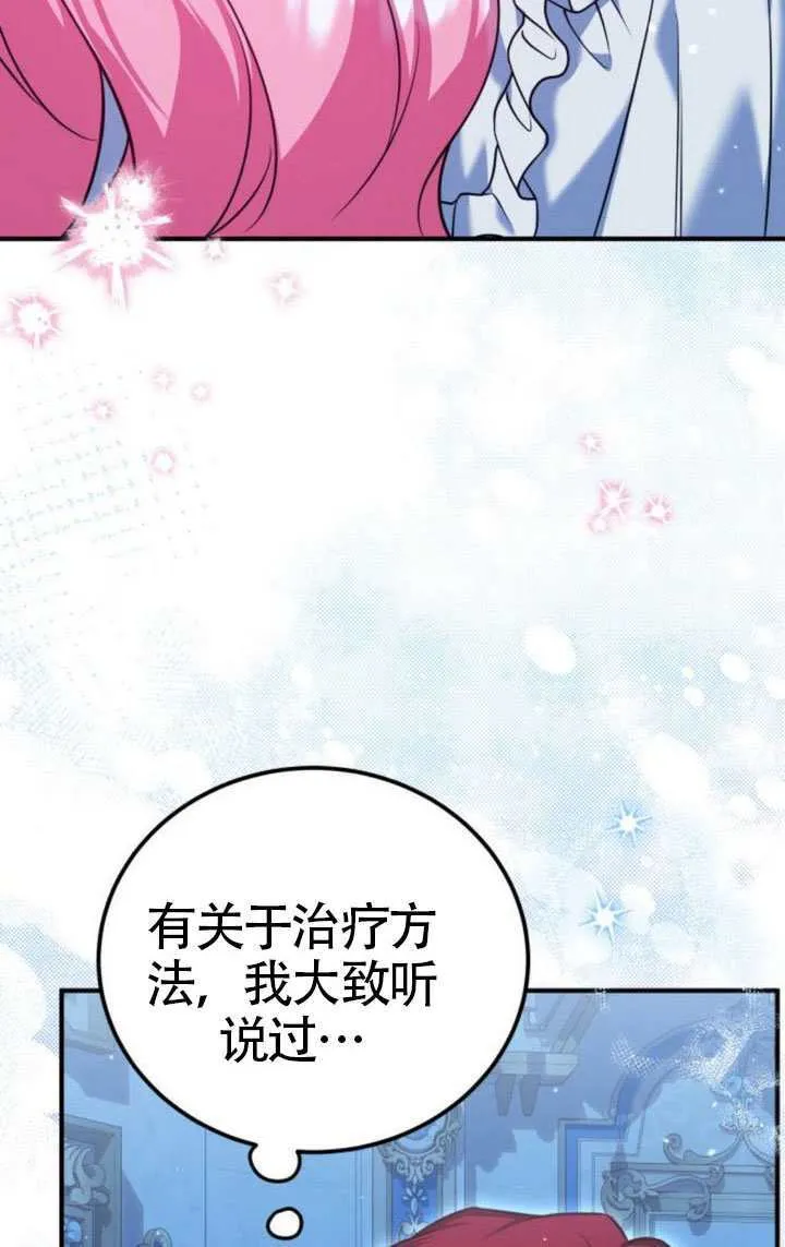 第43话45