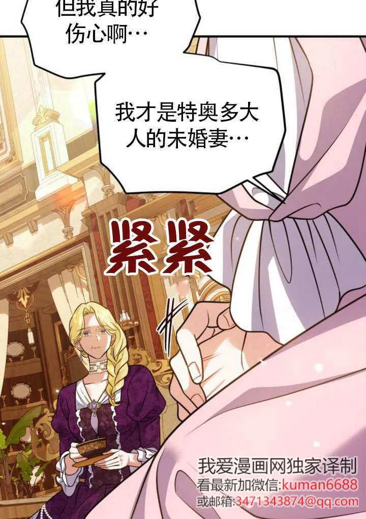 第31话30