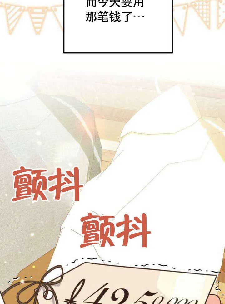 第18话84