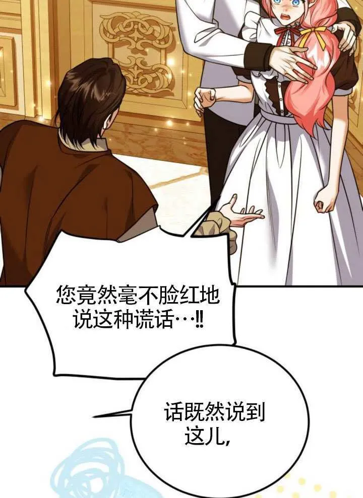 第46话7