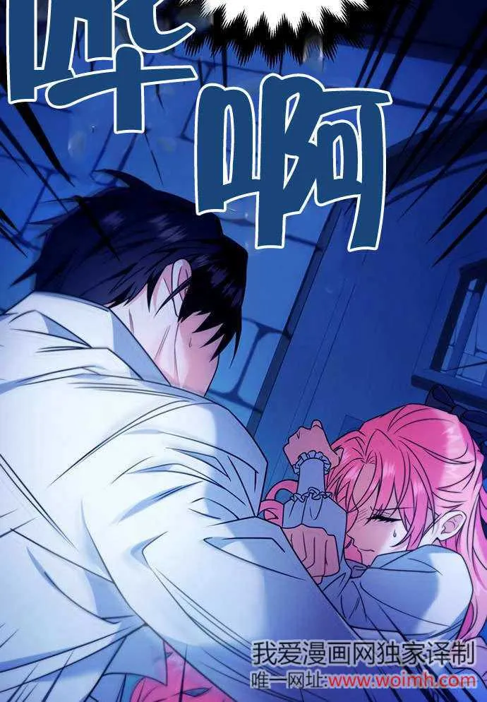 第03话90