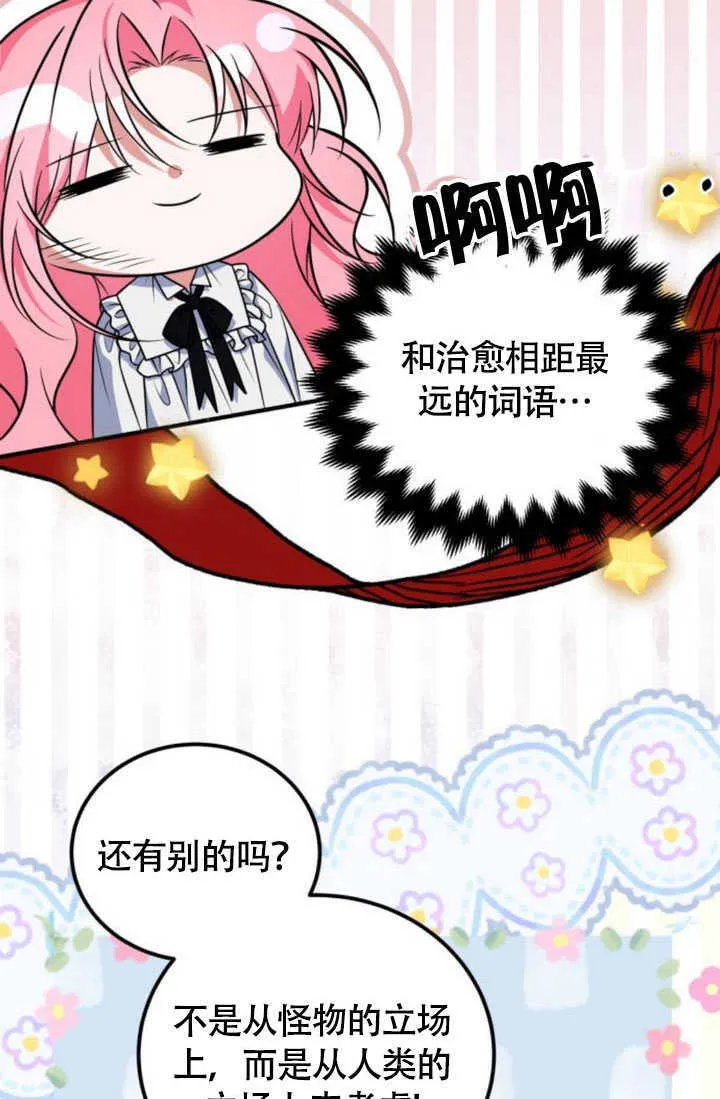 第22话30