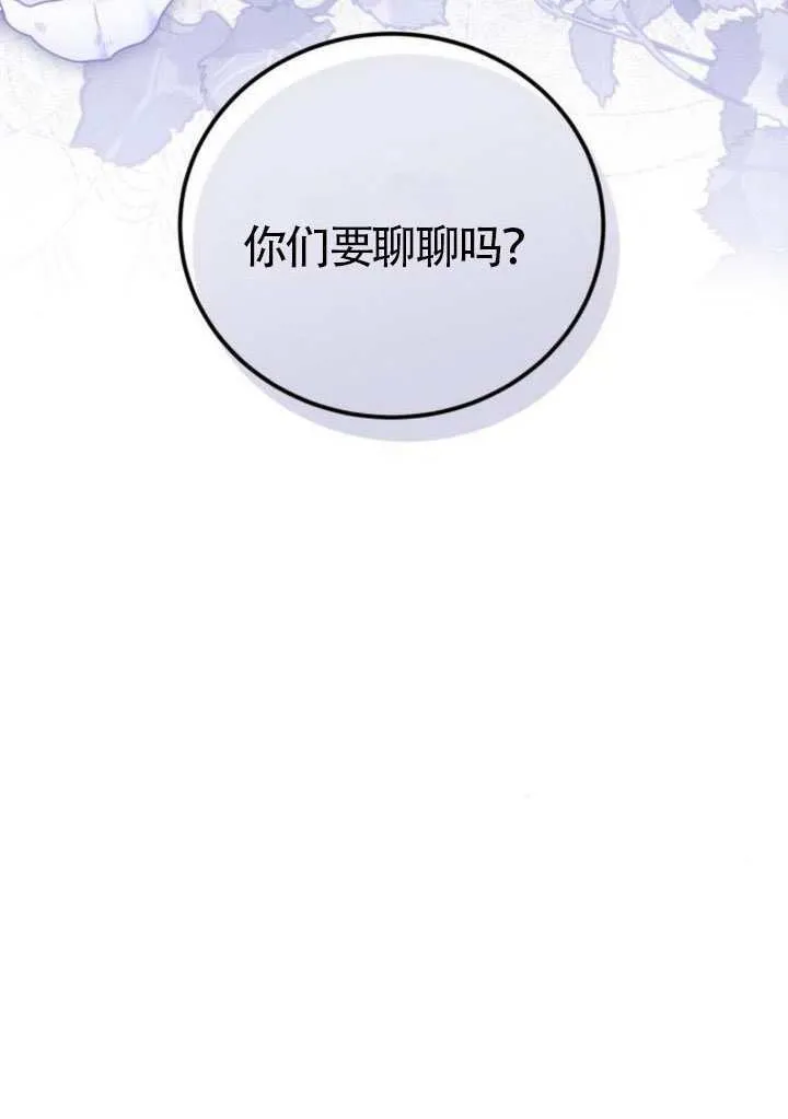 第41话12