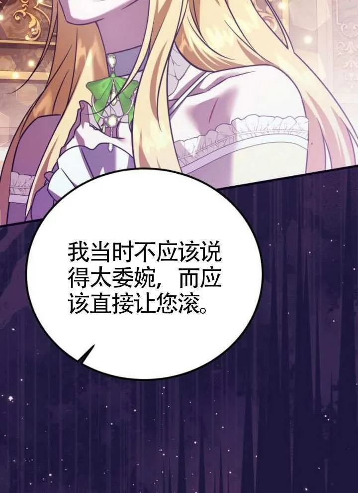 第35话14