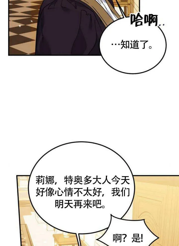 第10话31