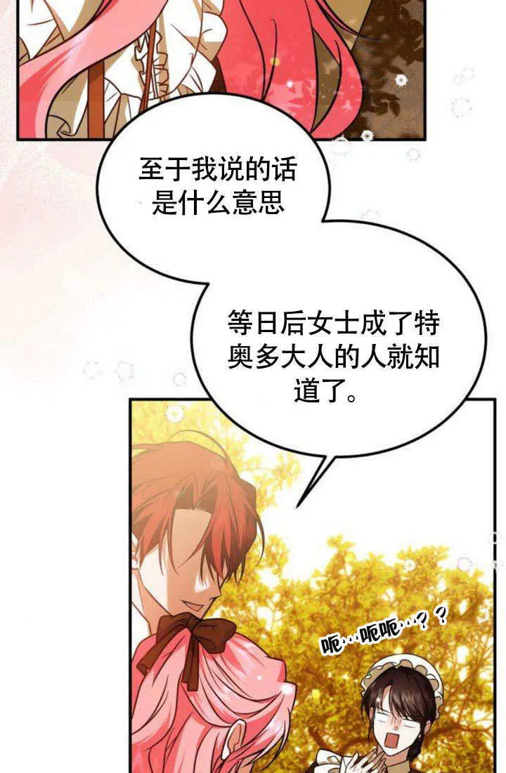 第16话44