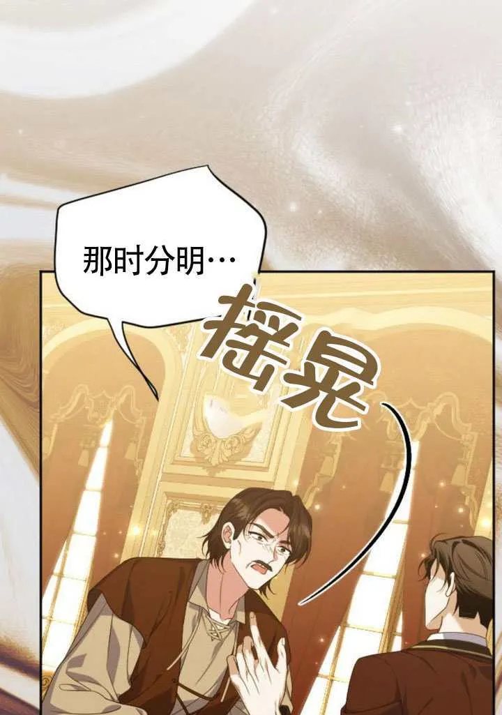 第47话3