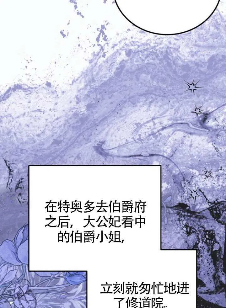 第48话10