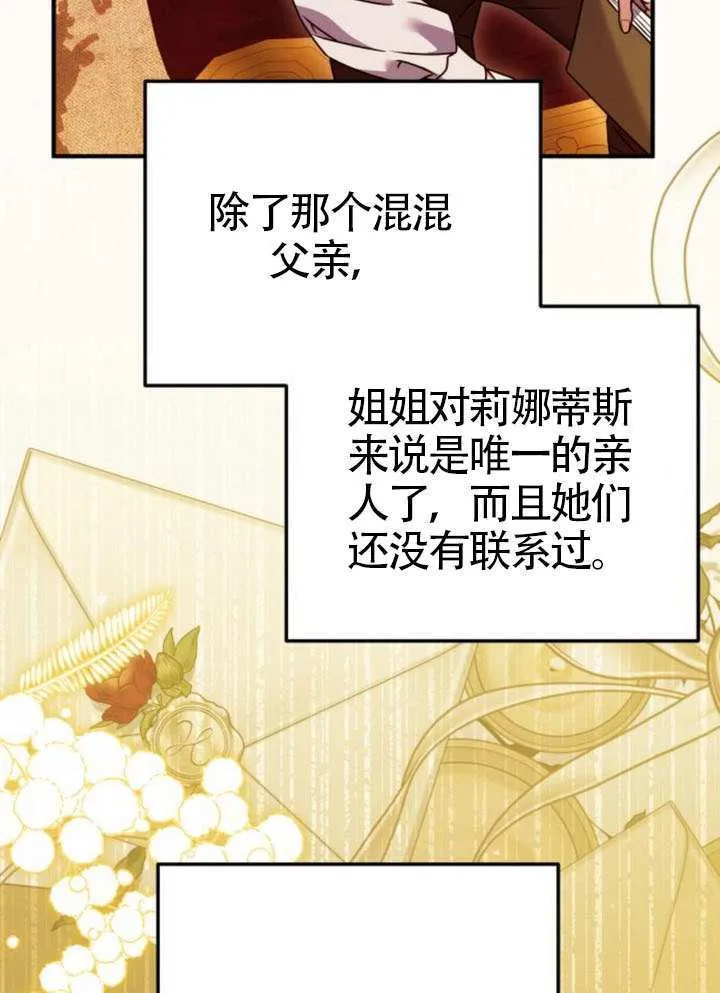 第39话89