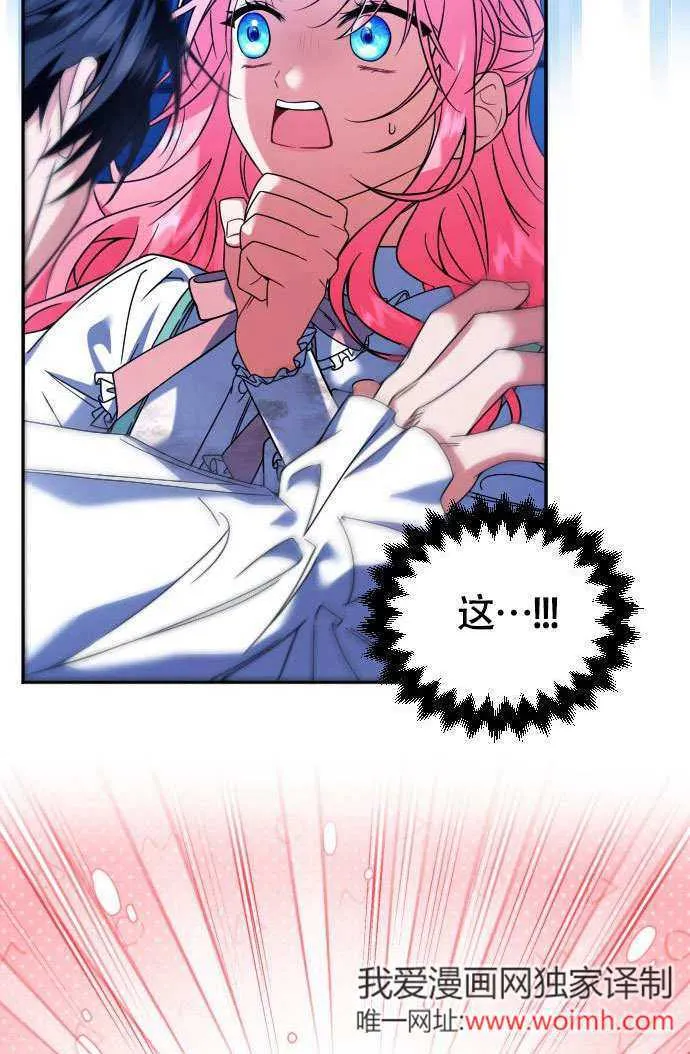 第04话31