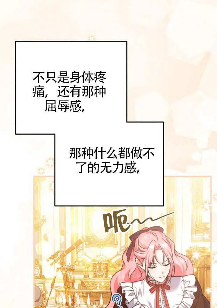 第36话12