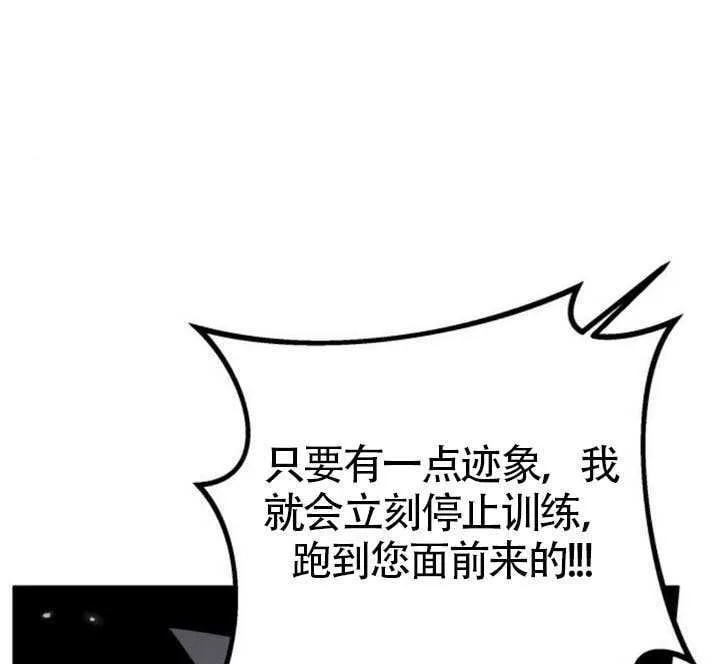 第28话104