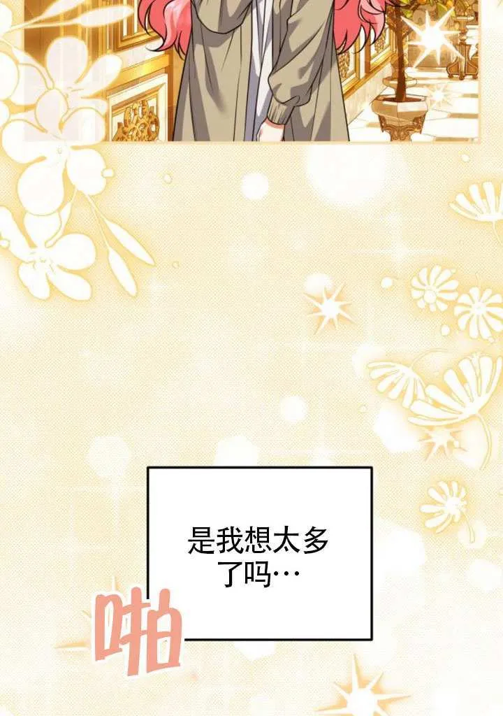 第33话75