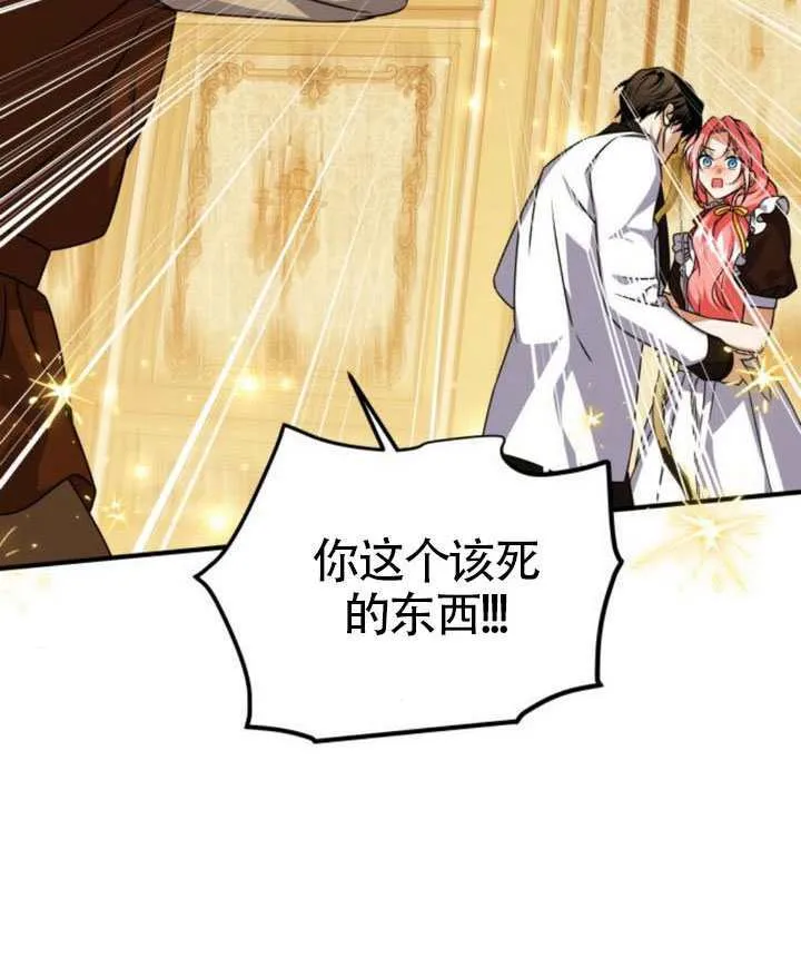 第46话109