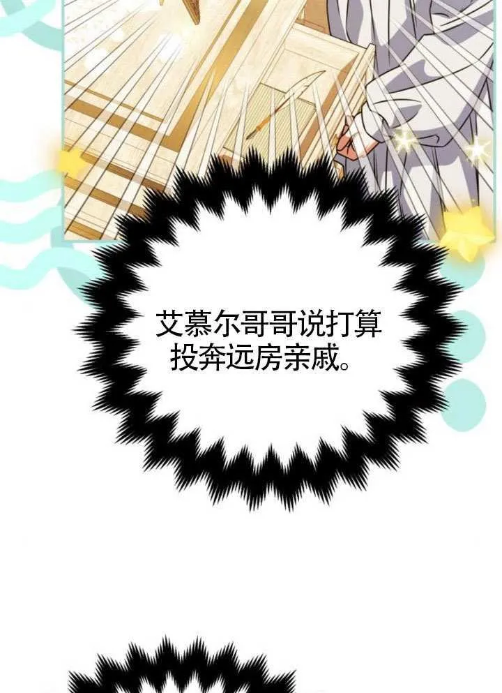 第39话74