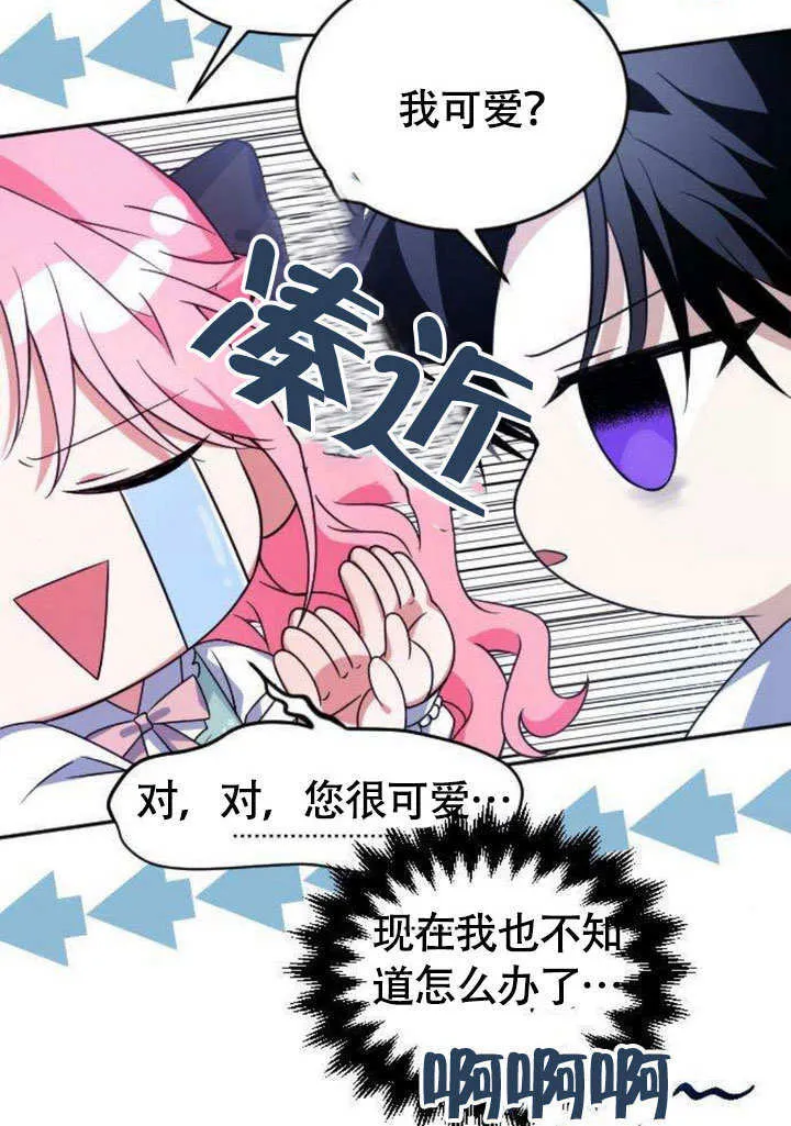第06话32
