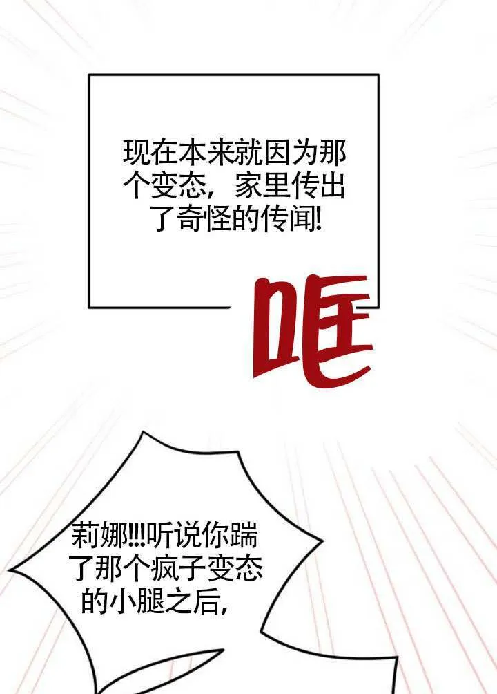 第36话49